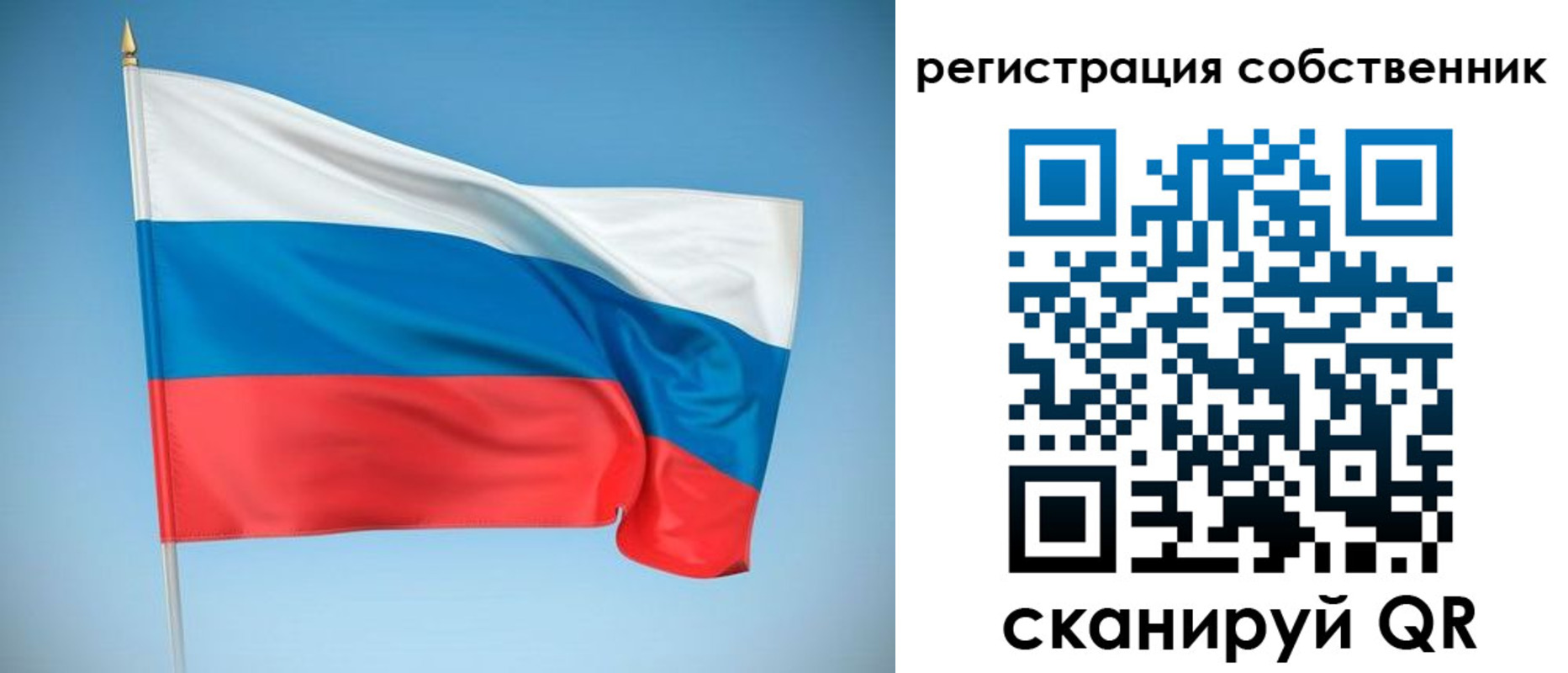 временная регистрация купить в Галиче