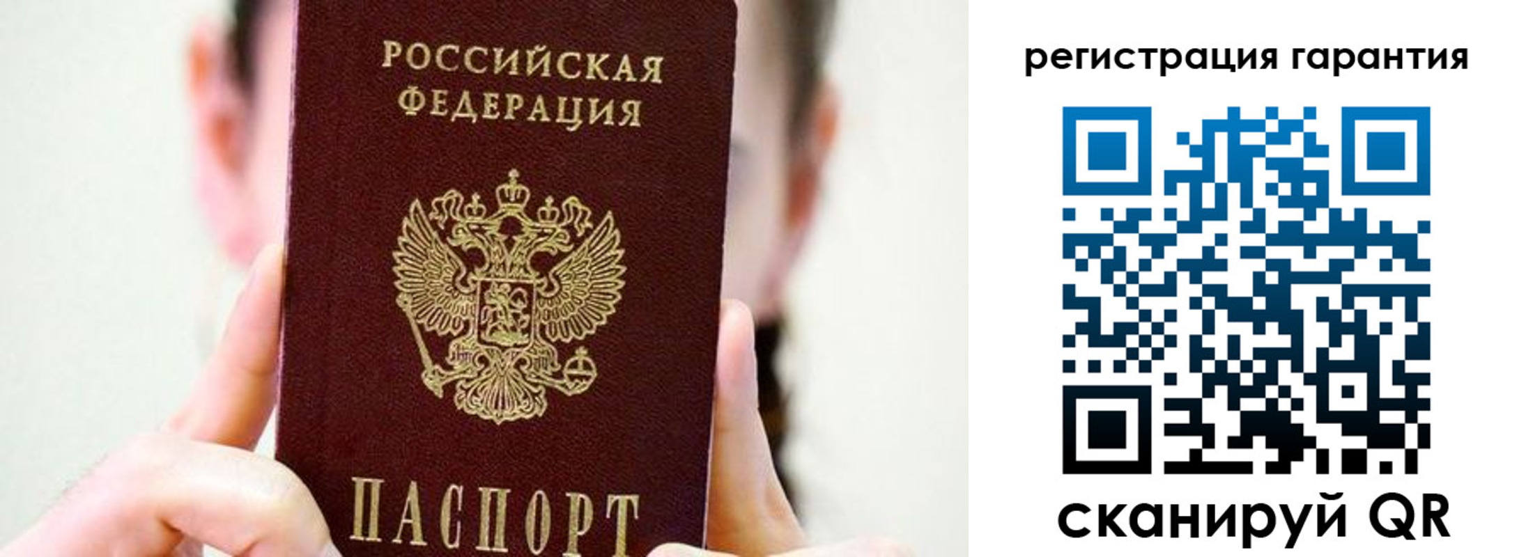 временная регистрация купить в Галиче