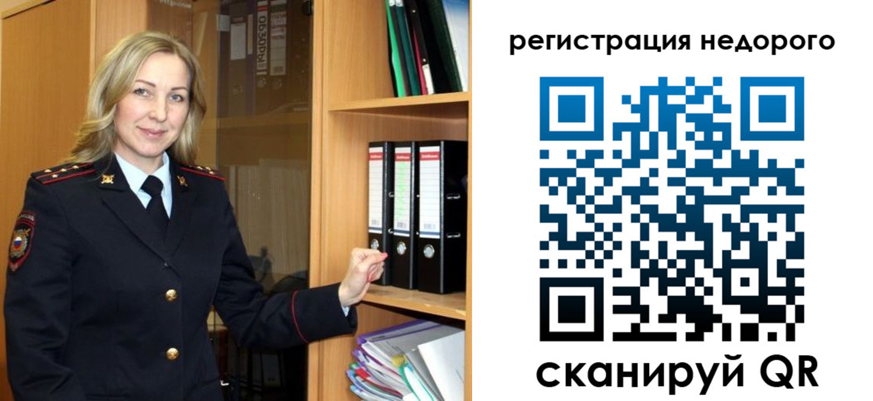 прописка штамп в Галиче
