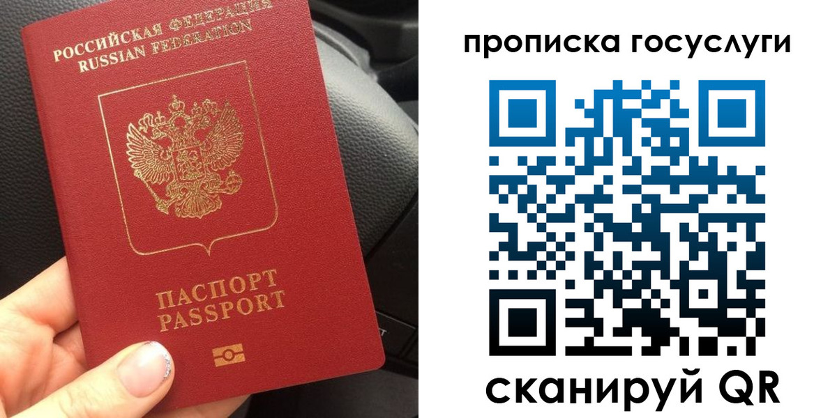 временная регистрация гарантия в Галиче